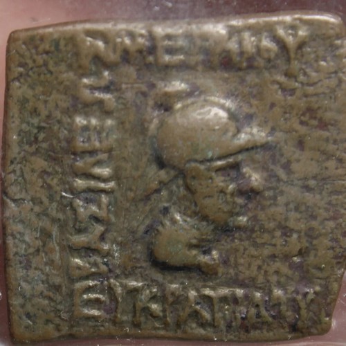 Antica moneta quadrata greco - quadrata,