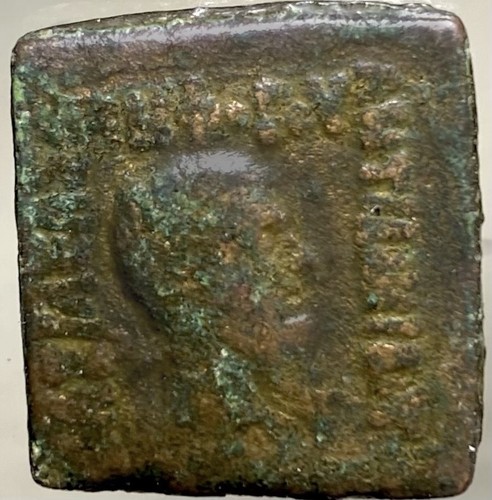 Antica moneta quadrata greca